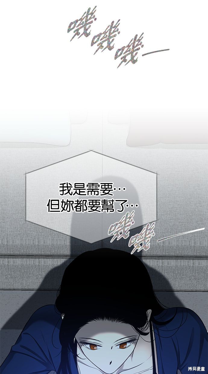 第 61 页