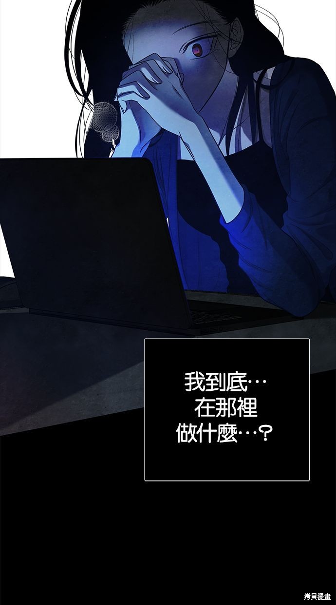 第 79 页