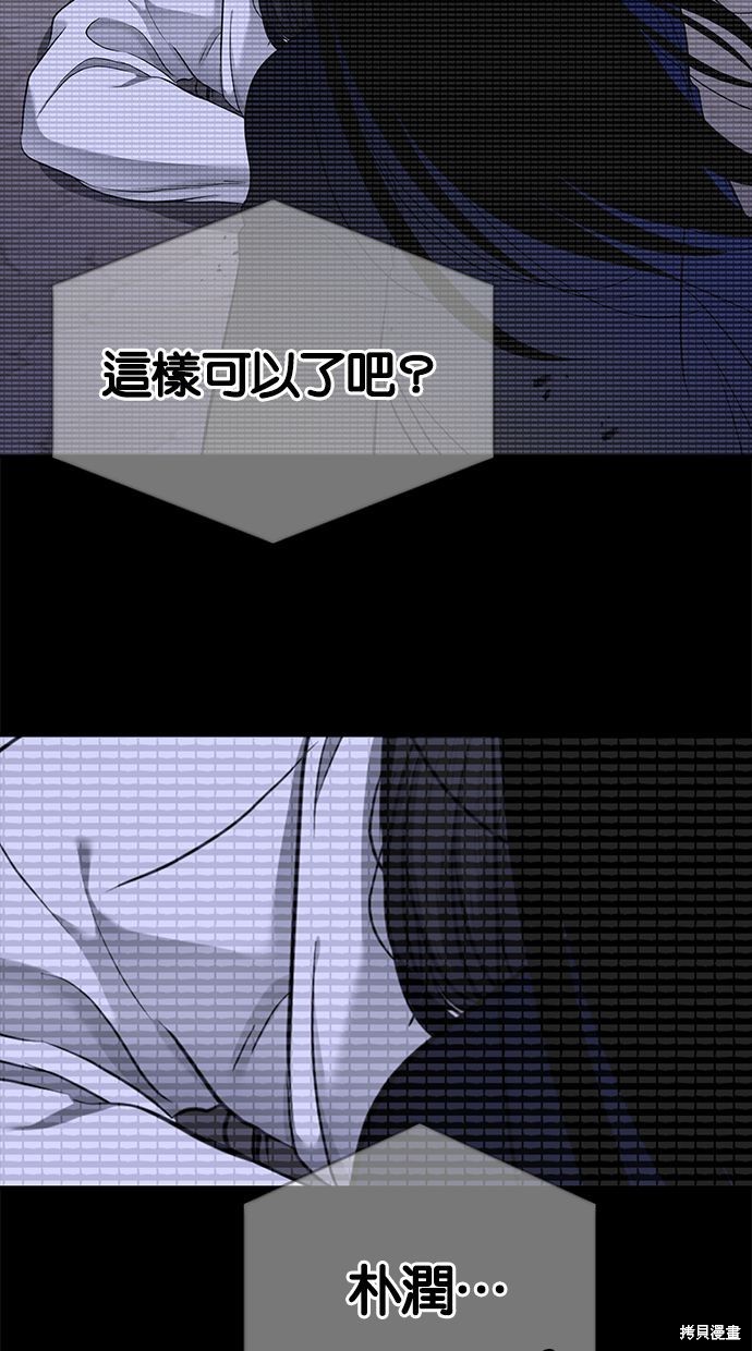 第 85 页
