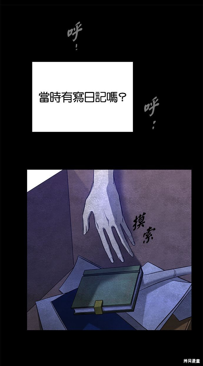 第 97 页
