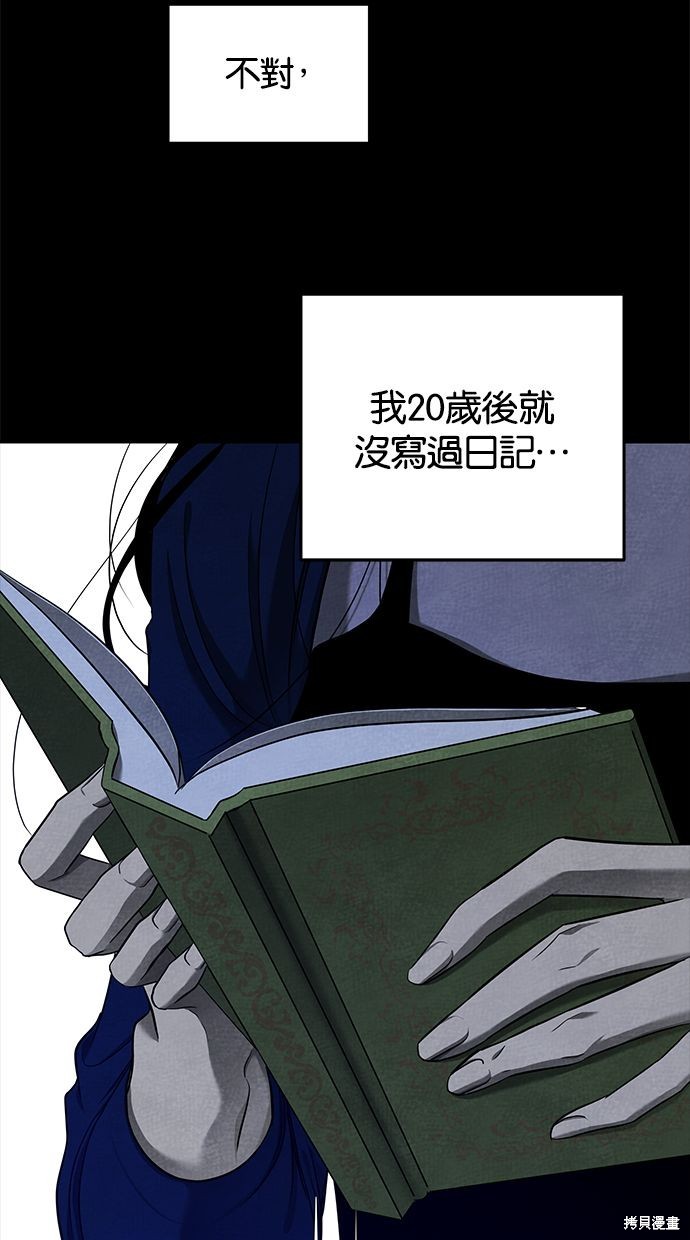 第 98 页