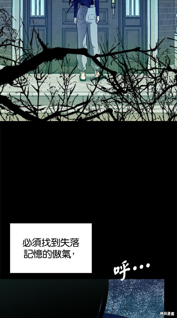 第 70 页