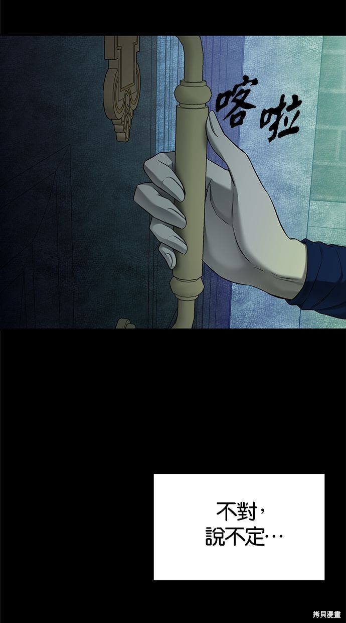 第 72 页