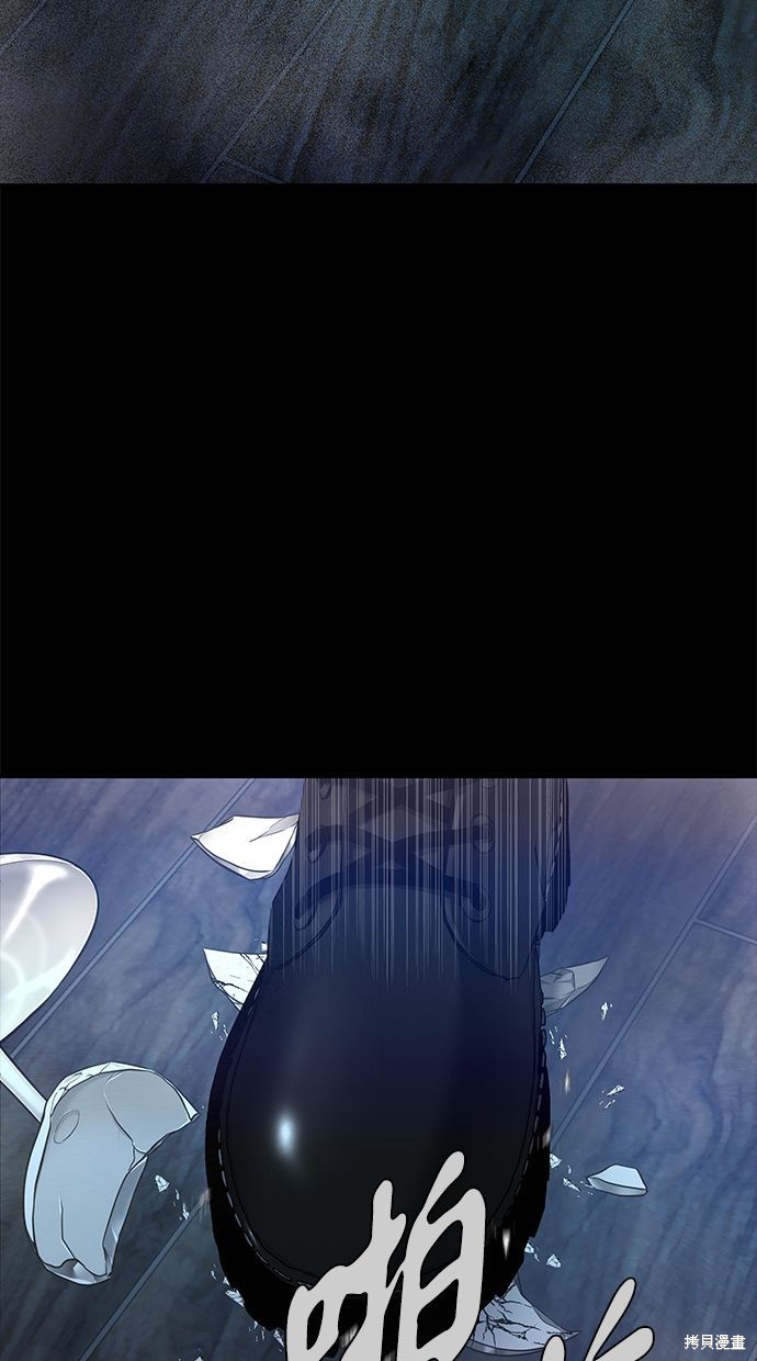 第 86 页