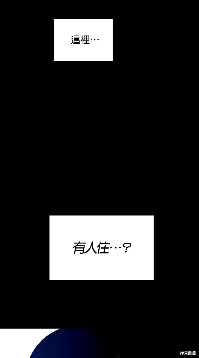 第 88 页