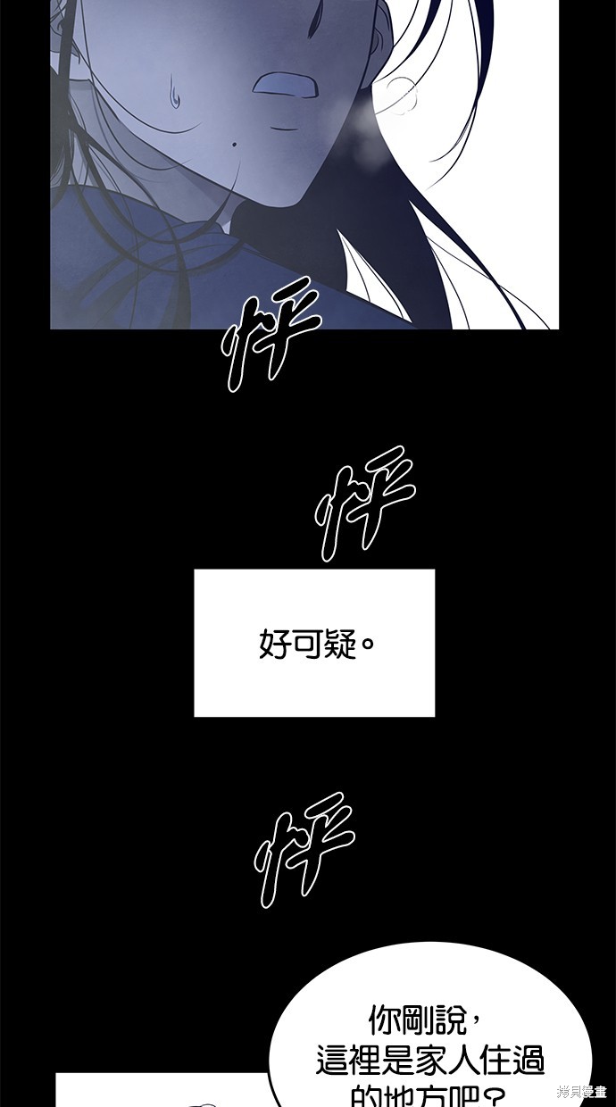 第 45 页