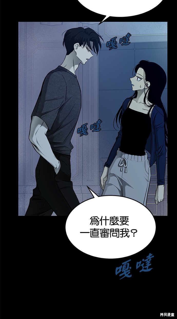 第 55 页