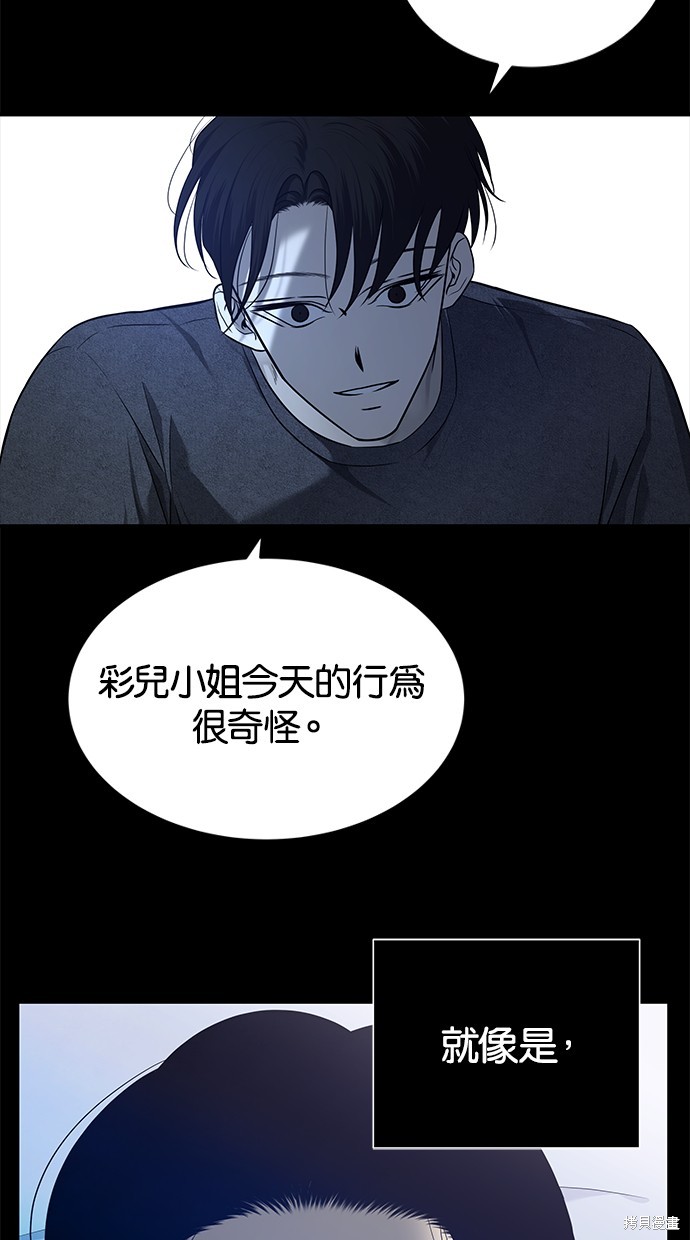 第 59 页