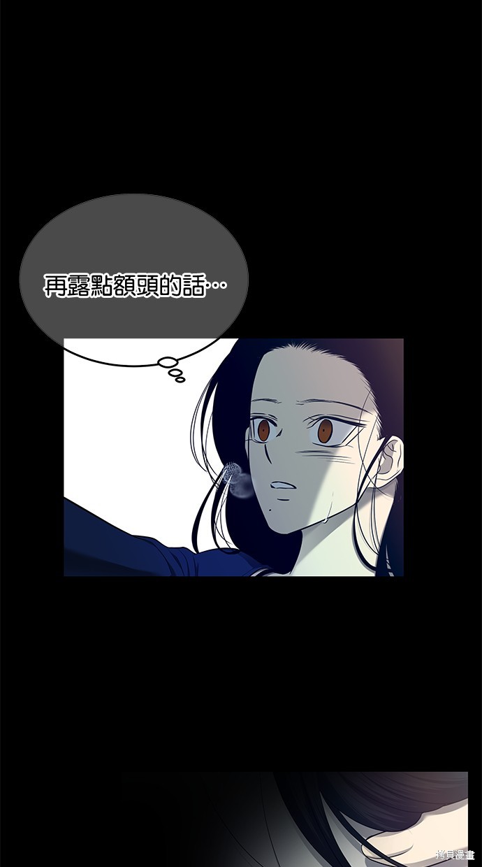 第 70 页