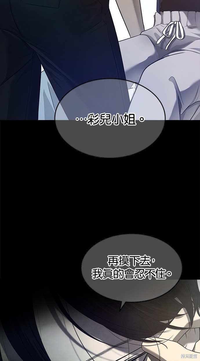 第 84 页