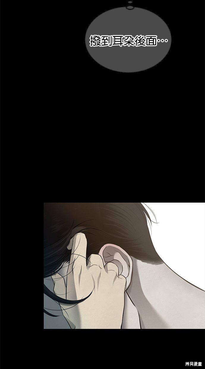 第 87 页