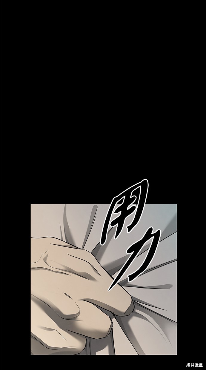 第 89 页