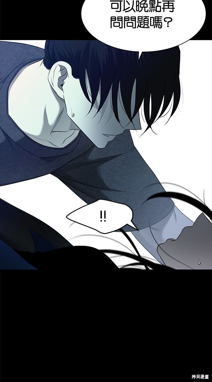 第 59 页