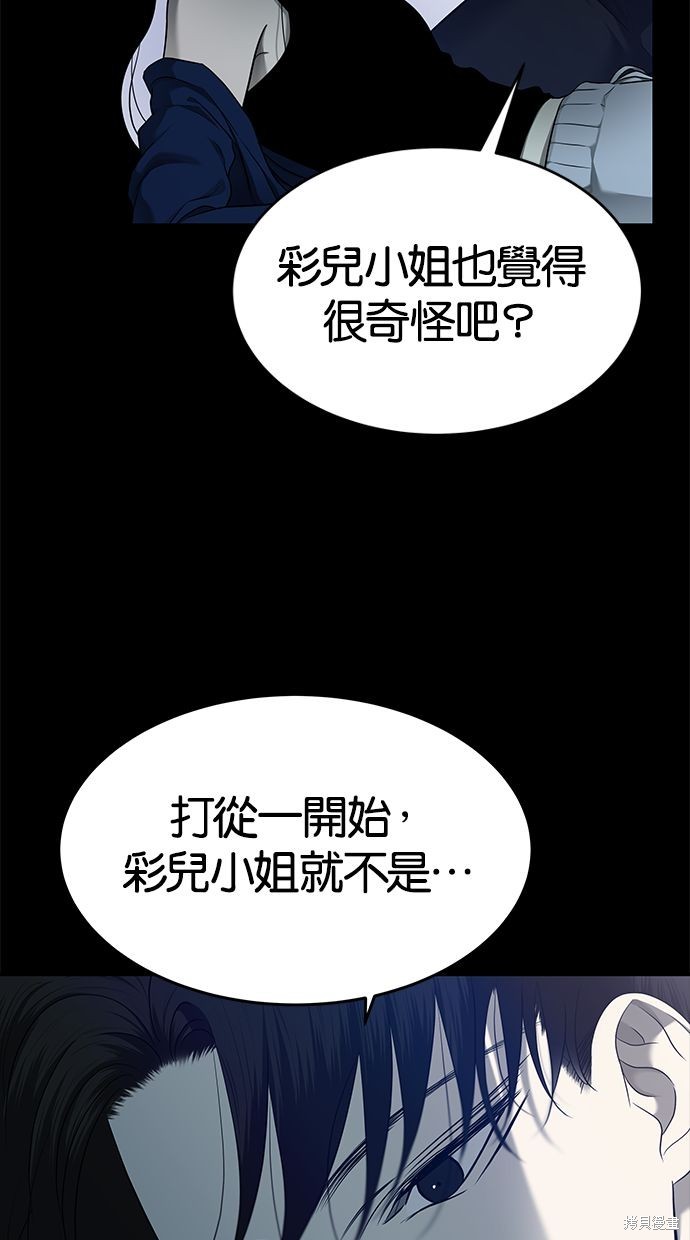 第 69 页
