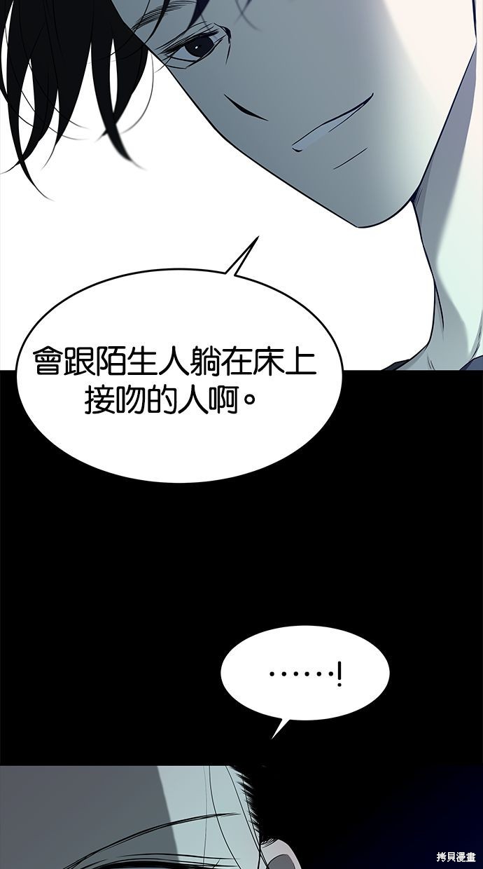 第 70 页