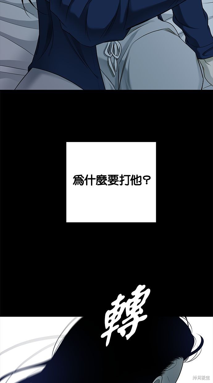 第 75 页