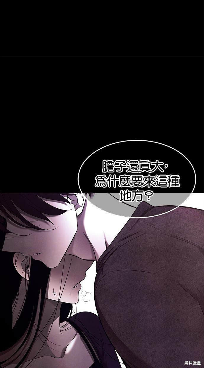 第 88 页