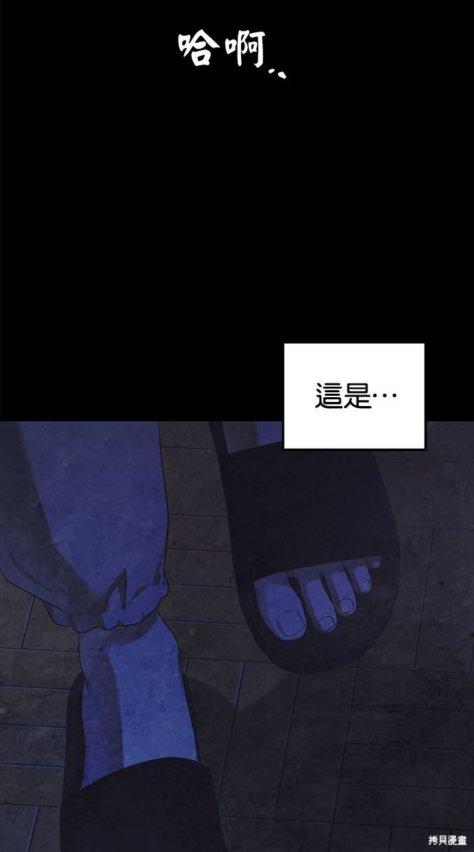第 92 页