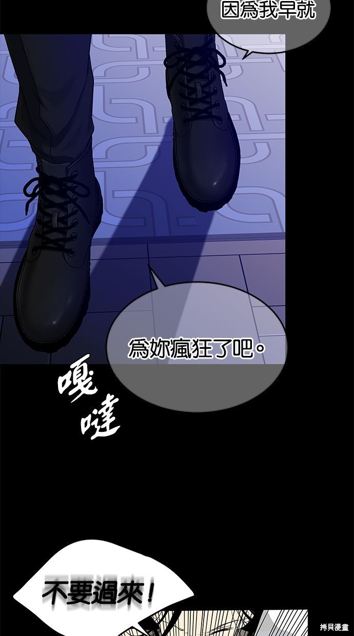第 51 页