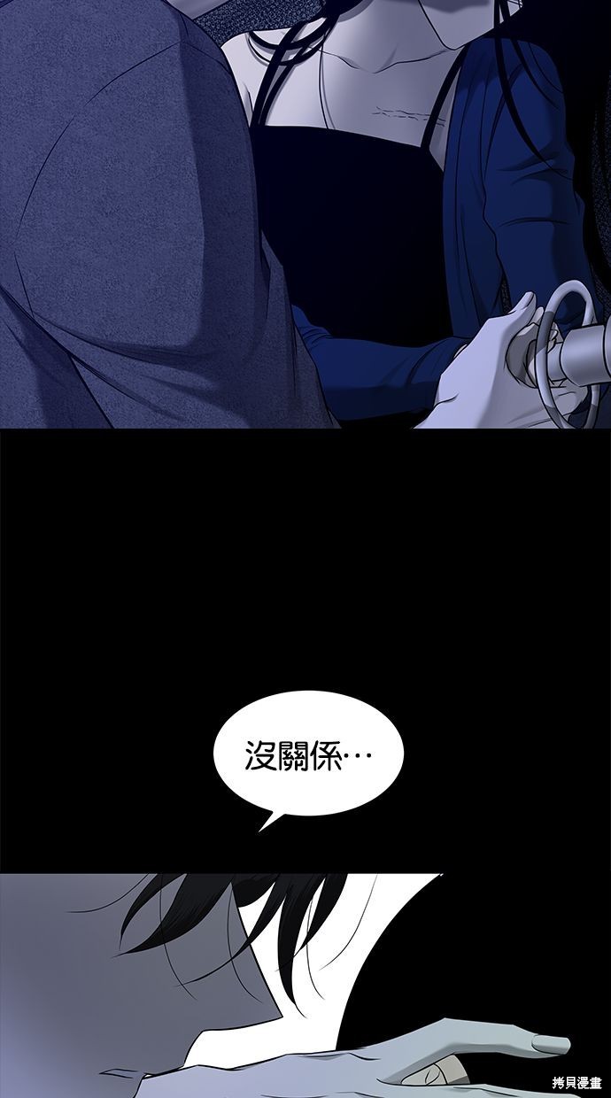 第 59 页