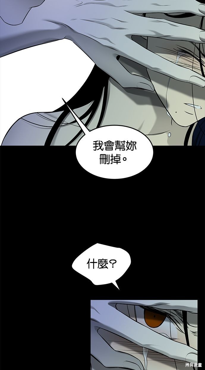 第 60 页