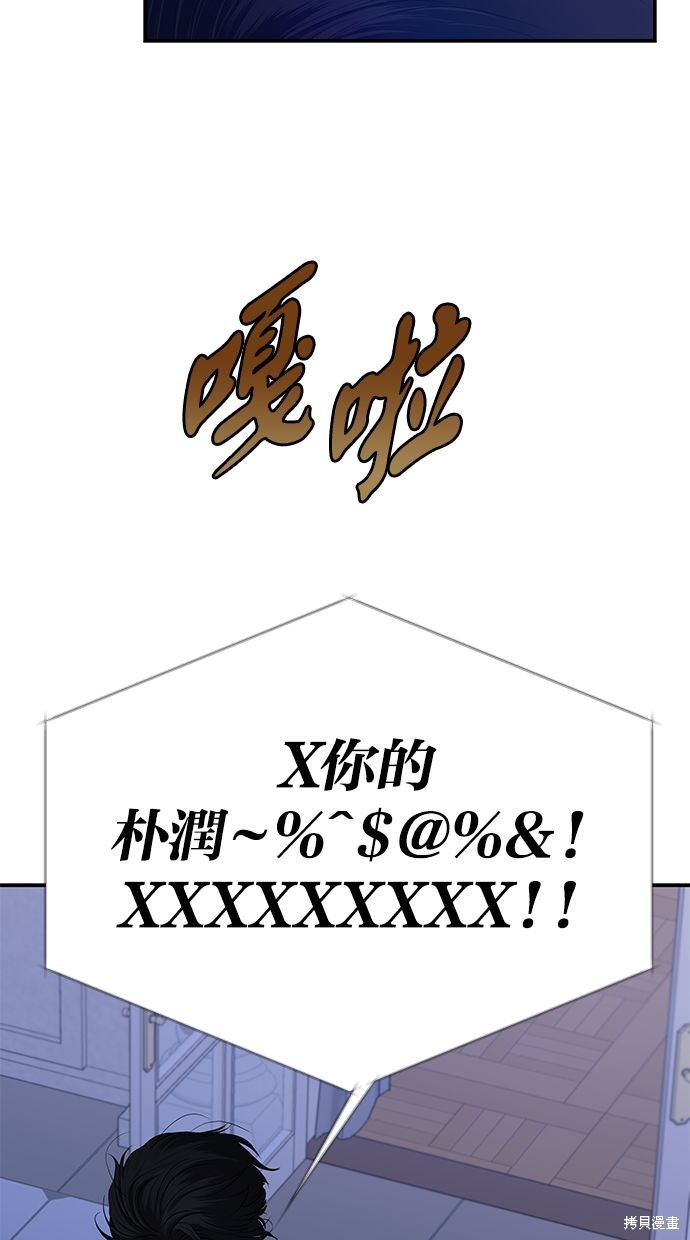 第 69 页