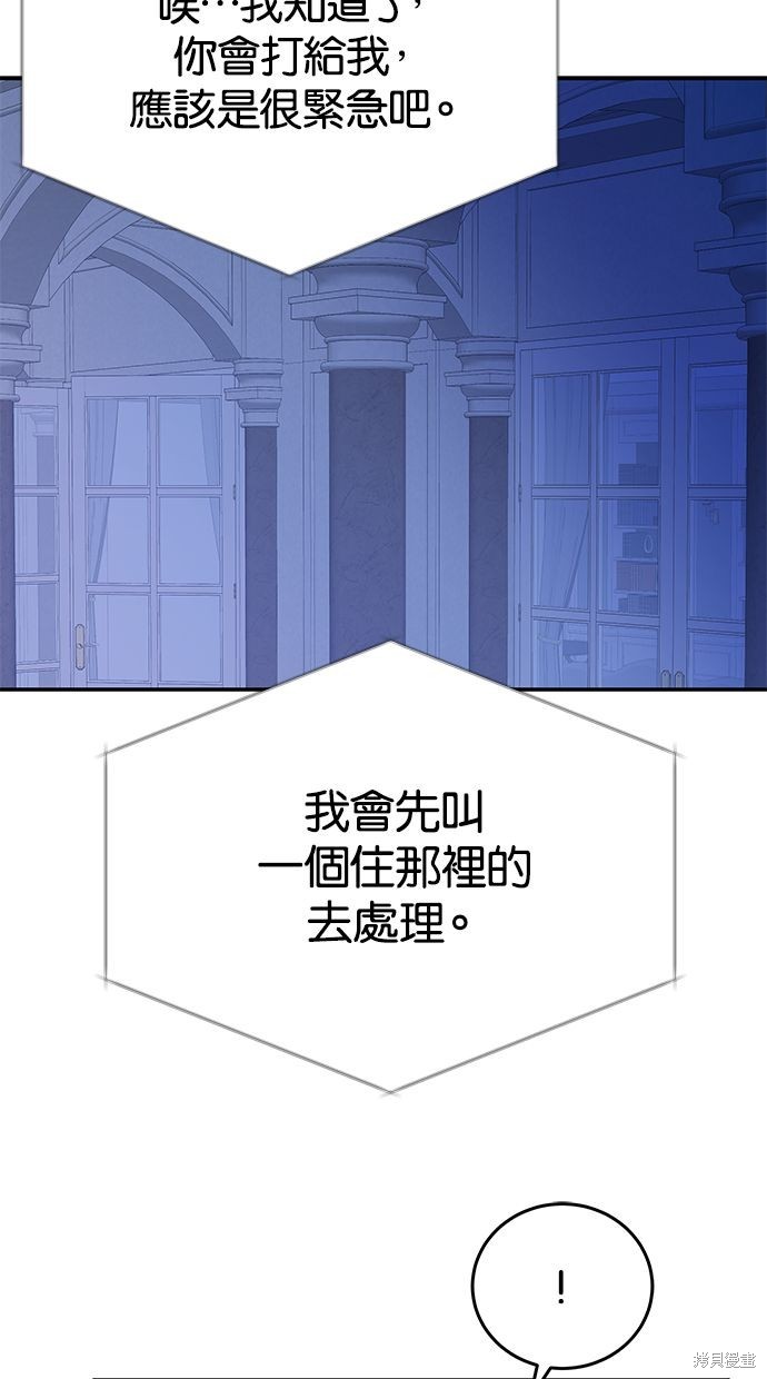 第 81 页