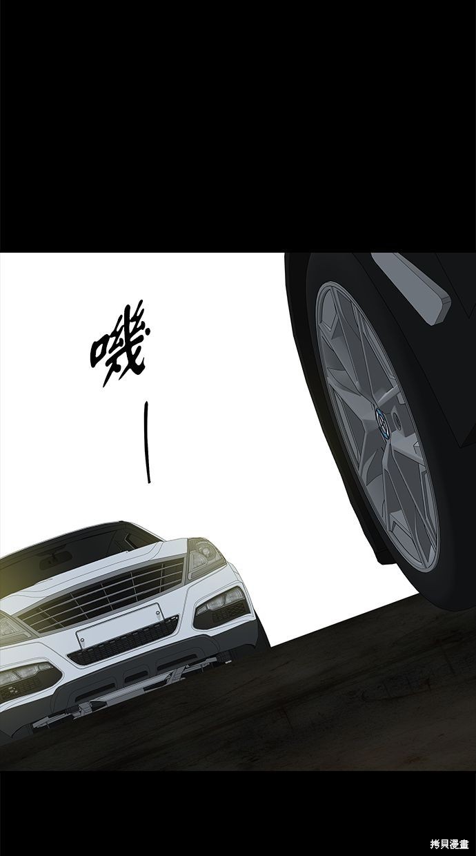 第 87 页