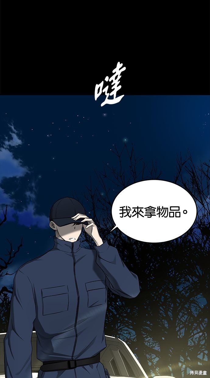 第 88 页