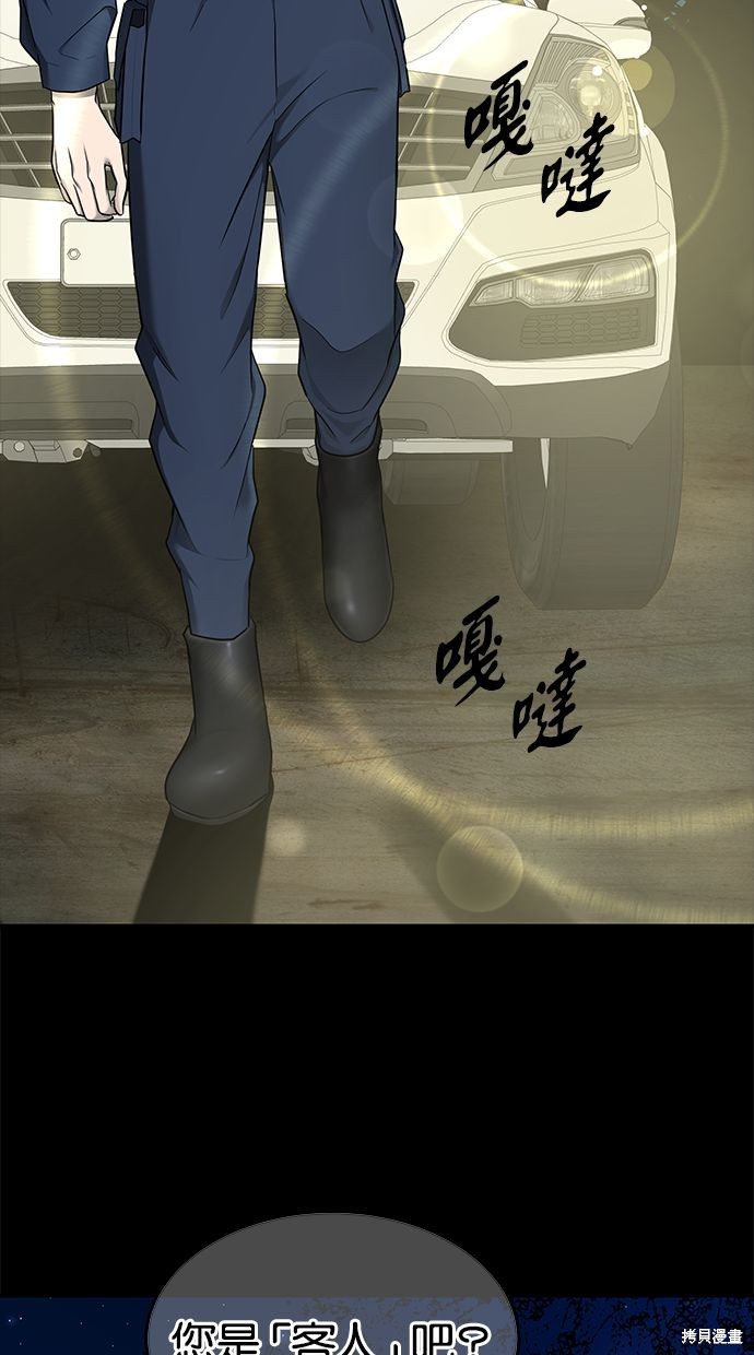 第 89 页