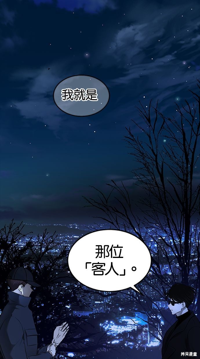 第 91 页