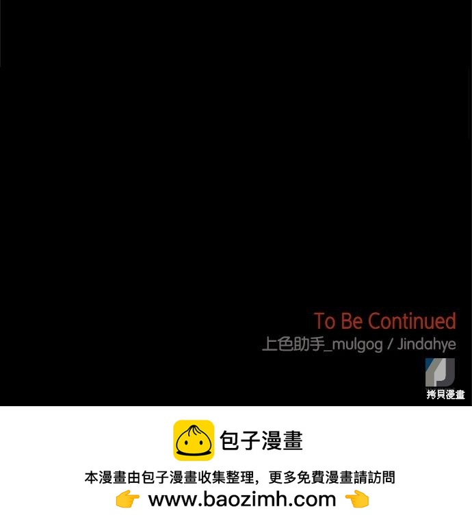 第 93 页