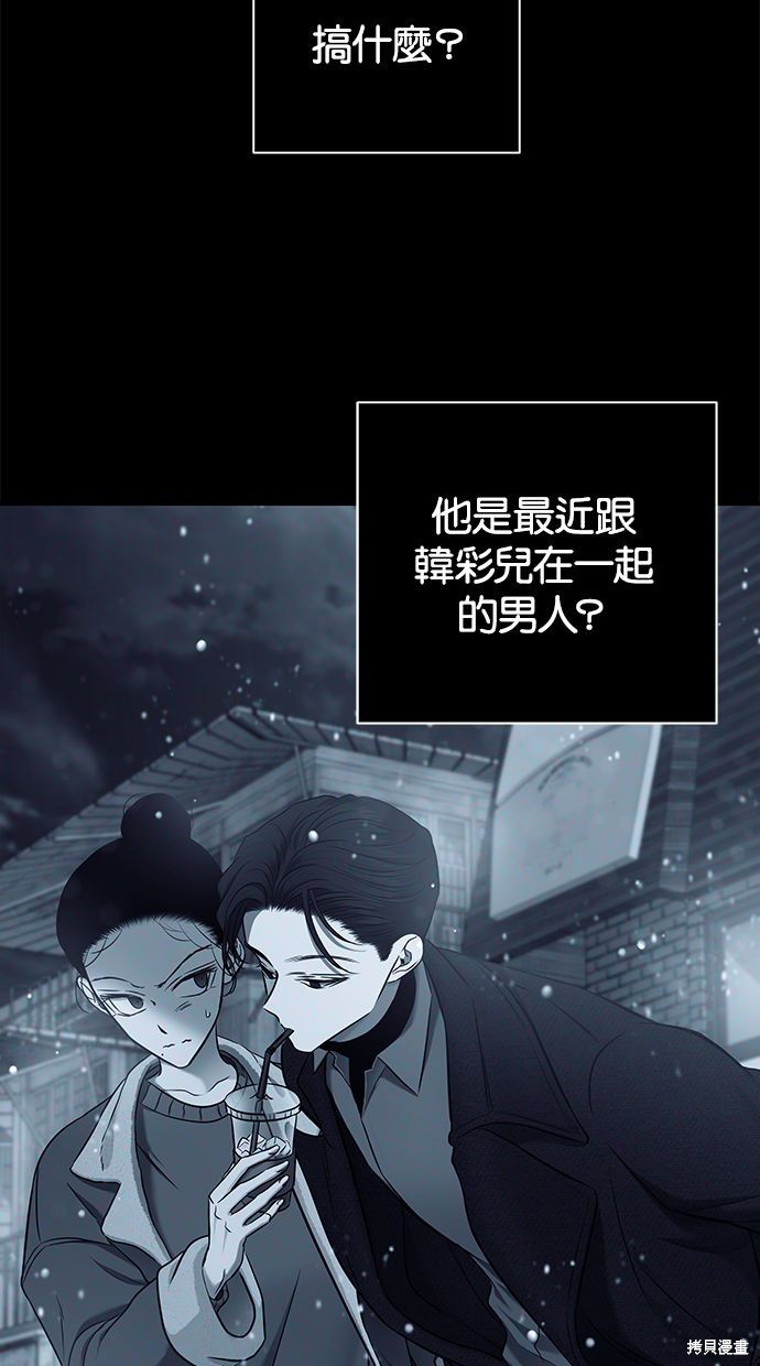 第 59 页