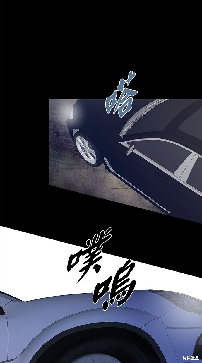 第 67 页
