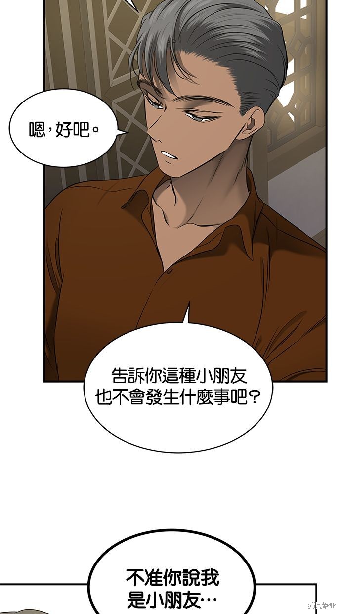 第 73 页