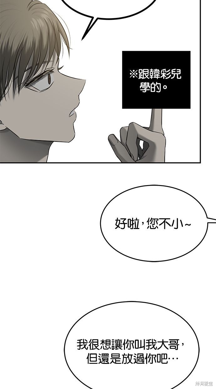 第 74 页
