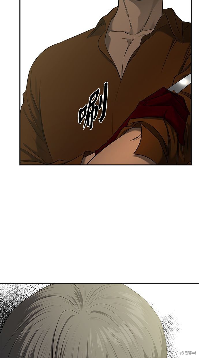 第 77 页