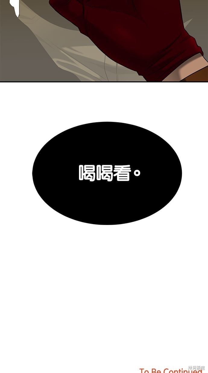第 84 页