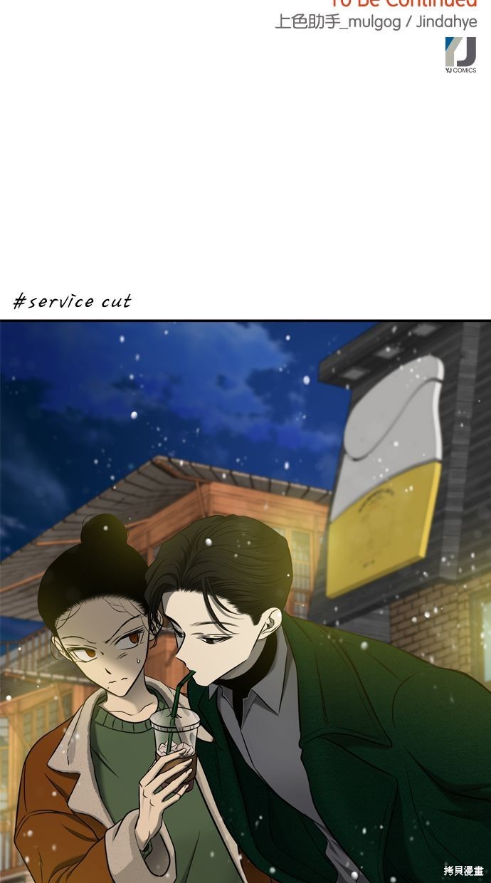 第 85 页