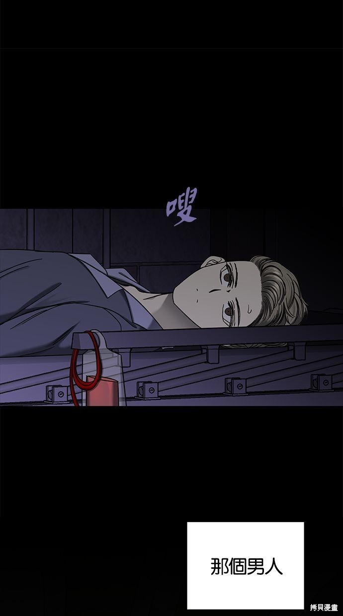 第 57 页