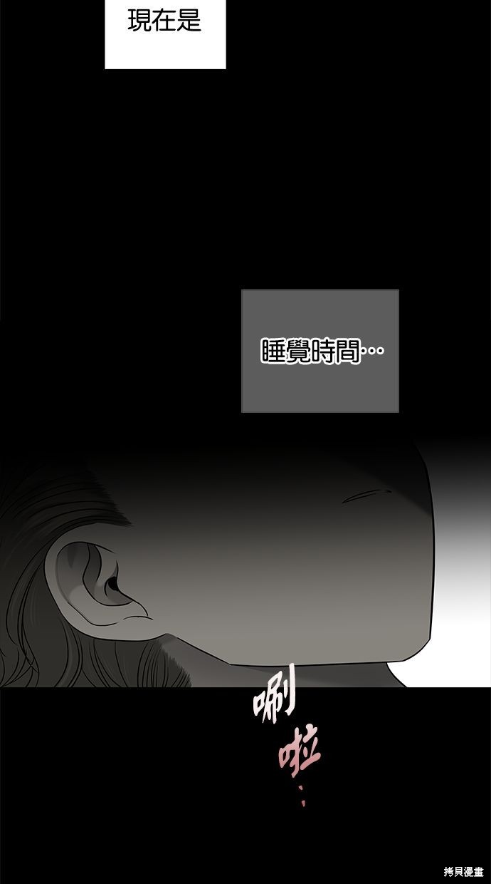 第 65 页