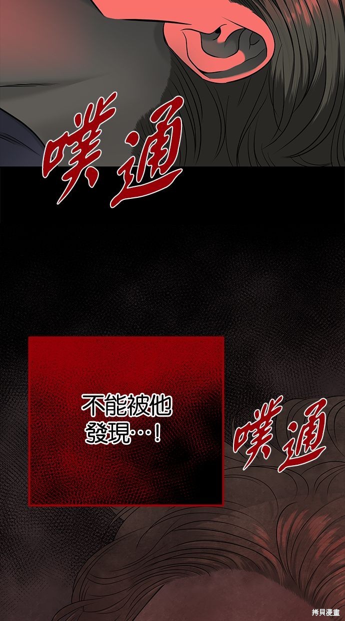 第 78 页