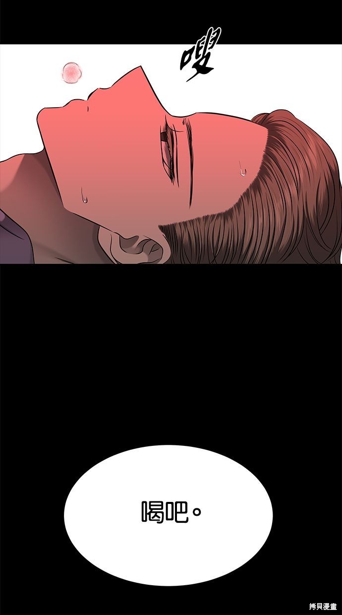第 82 页