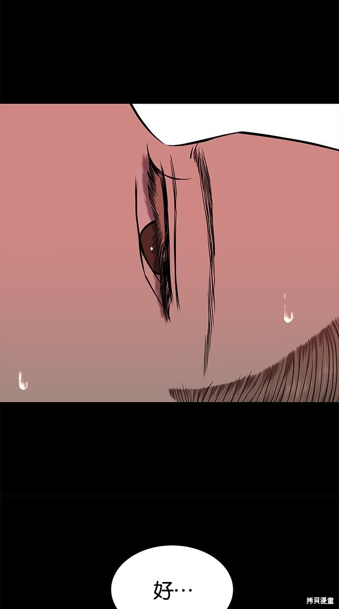 第 83 页