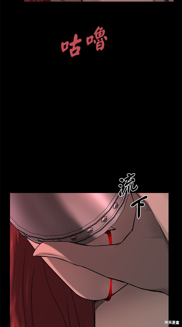 第 87 页