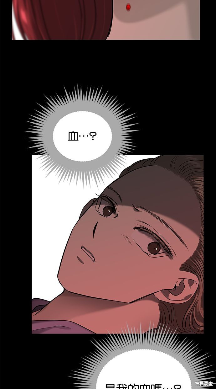 第 88 页