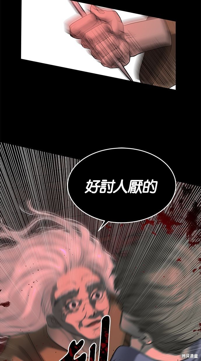 第 43 页
