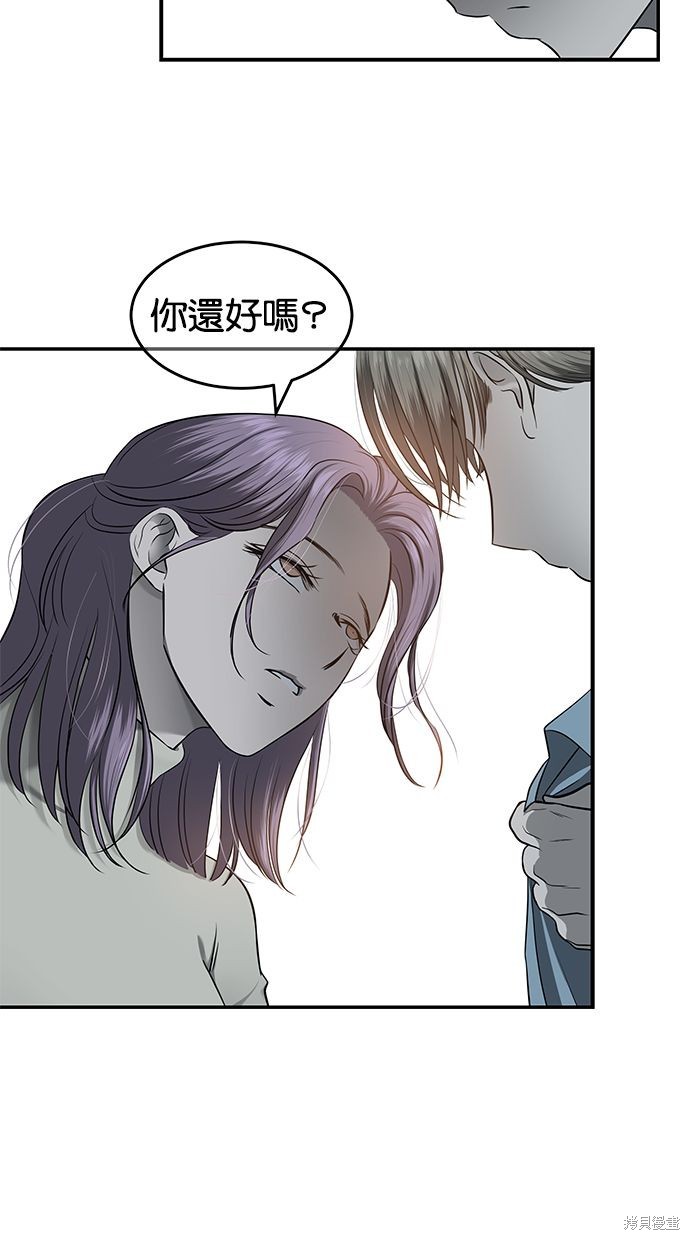 第 58 页