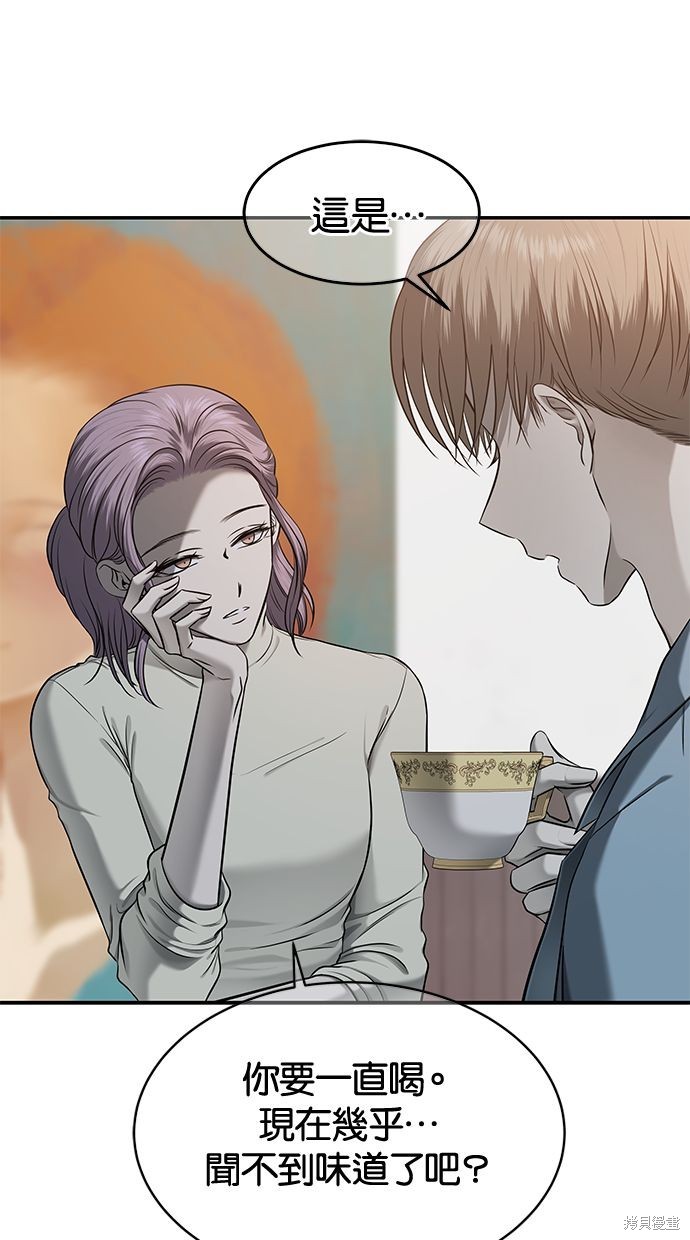 第 63 页