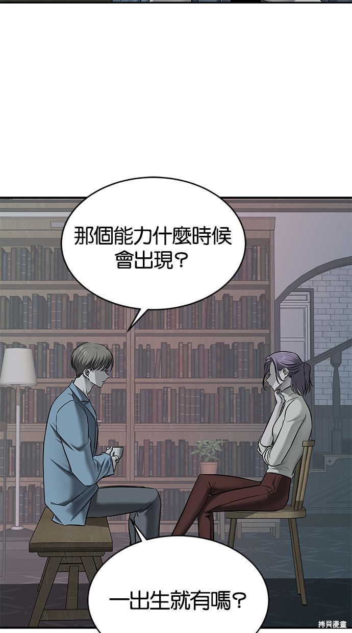 第 69 页